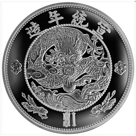 1 oz silver CHINA WATER DRAGON DOLLAR