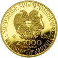 Armenia 1/2 oz gold NOAH's ARK 2021 Dram 25000