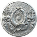 1 oz silver SAM BIG FIVE BUFFALO 2021 Rand 5 