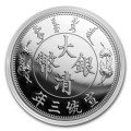 CHINA 1 oz silver AUTO DOLLAR 2020 