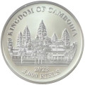 CAMBODIA 3000 RIELS 1 oz silver WILD LIVE 2023 CLOUDED LEOPARD 