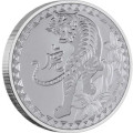 NIUE 1 oz silver Celestial YELLOW SNAKE DRAGON 2020 $2