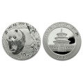China 1 oz silver PANDA 2004 Y10 bu
