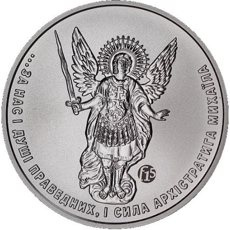 1 oz silver Ukraine ARCHANGEL MICHAEL 2016 F15
