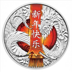 Chinese New Year Dragon 2017 1oz Silver Coin - 1ste draak van de serie