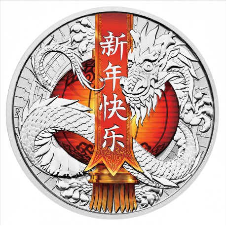 Chinese New Year Dragon 2017 1oz Silver Coin