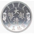 1 oz silver CHINA KIANGNAN DRAGON DOLLAR - 7 MACE & 2 CANDAREENS 2018